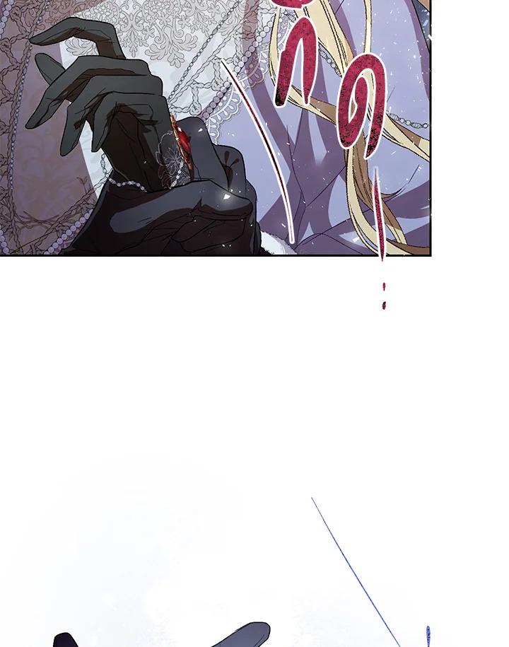 The Way to Protect the Female Lead’s Older Brother 29 76